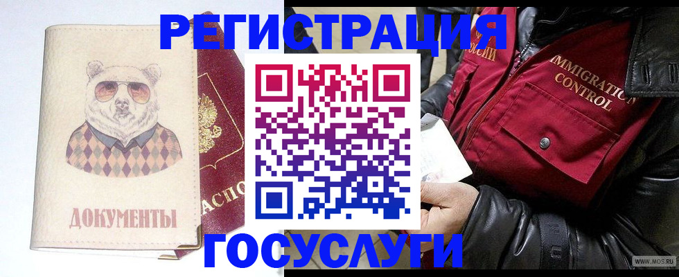 форма № 3 в Беслане